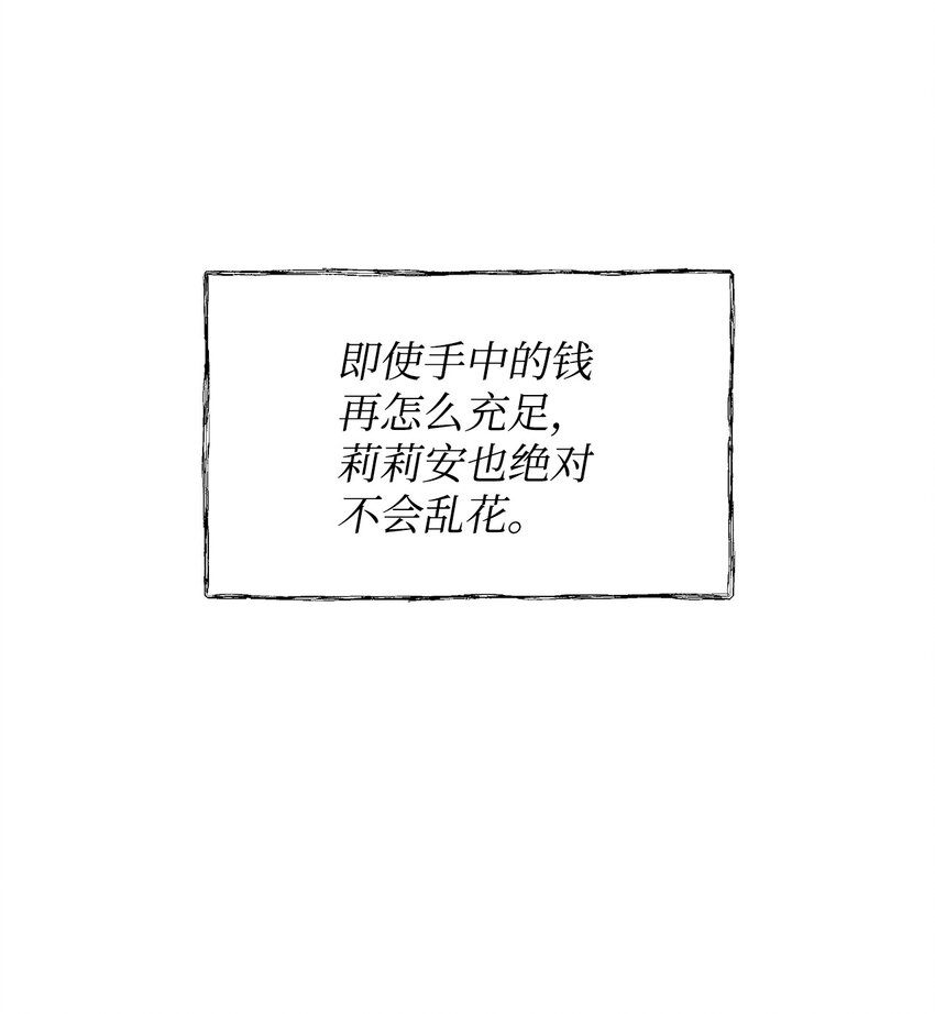28 意想不到的惩罚35