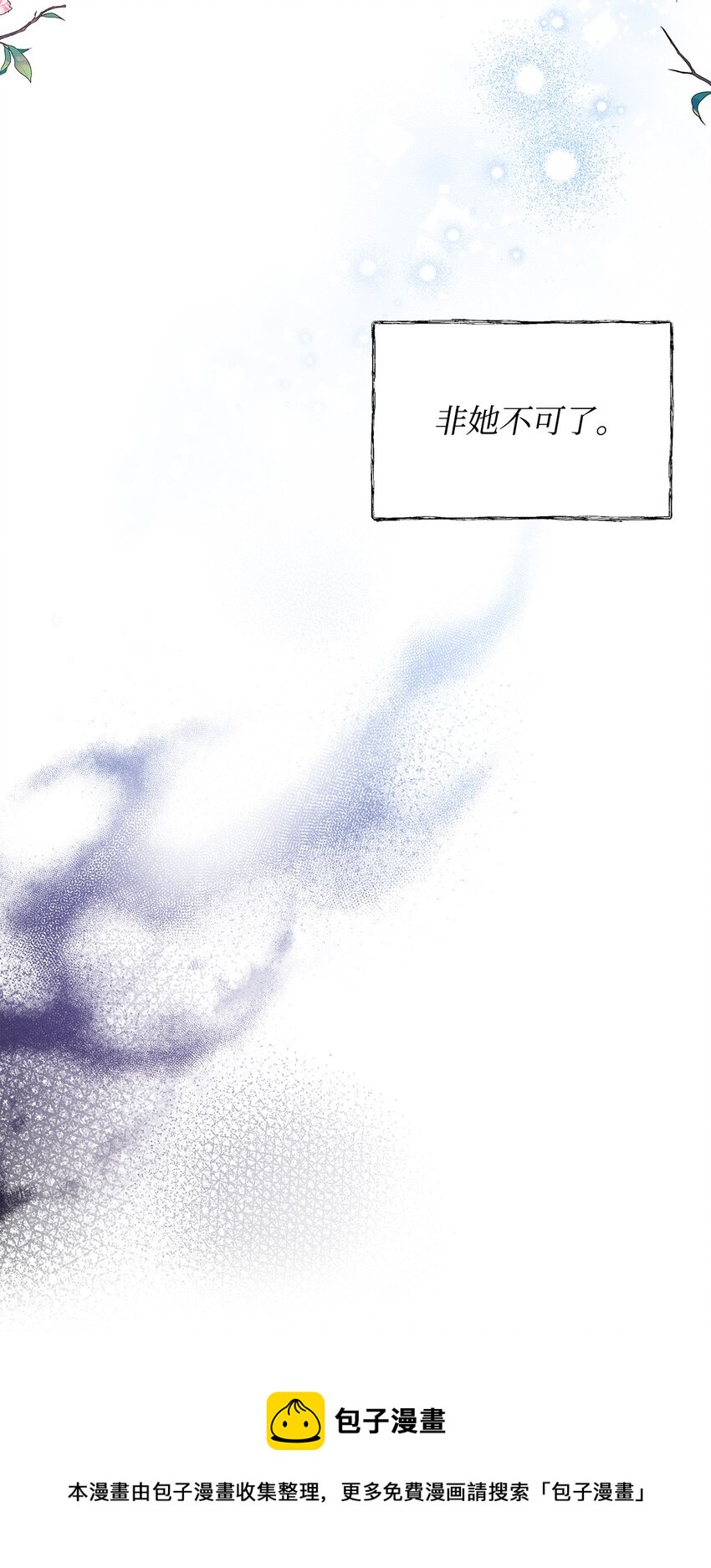 27 忍耐12