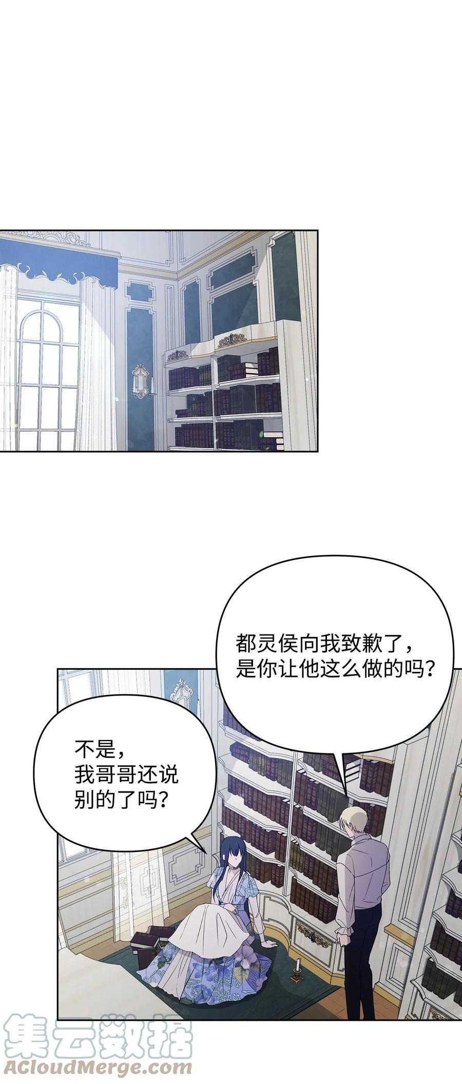25 欲戴王冠，必承其重63