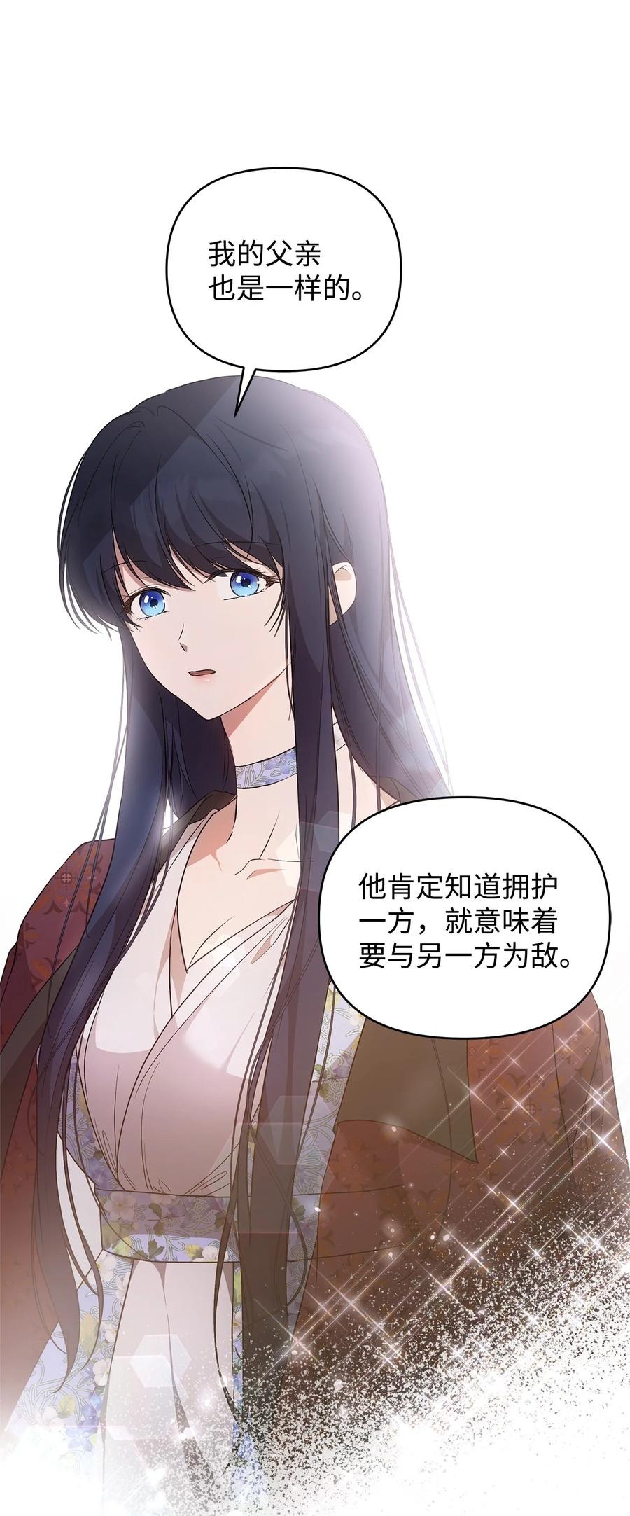 25 欲戴王冠，必承其重19