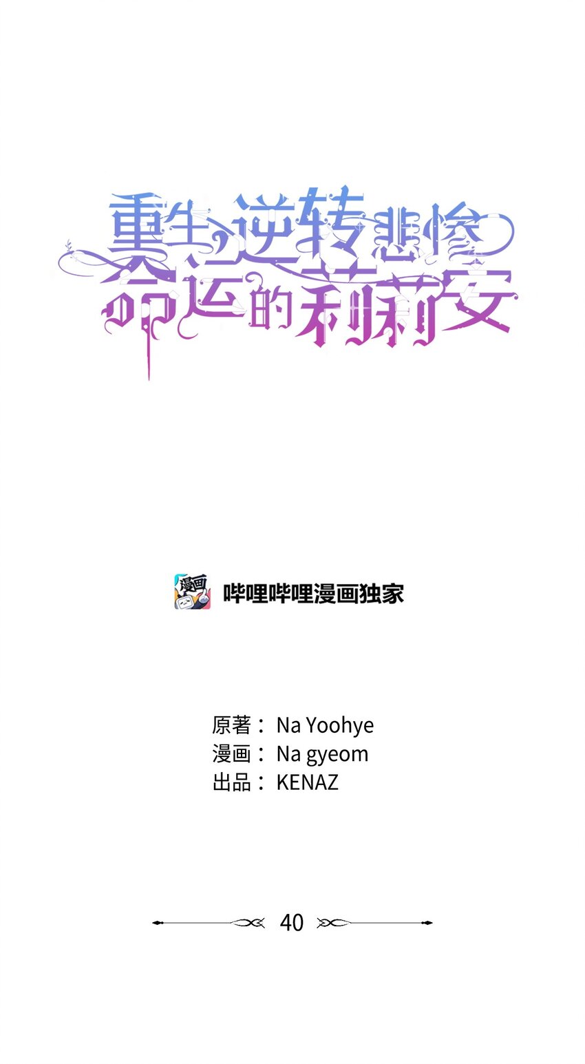 40 财产转让29