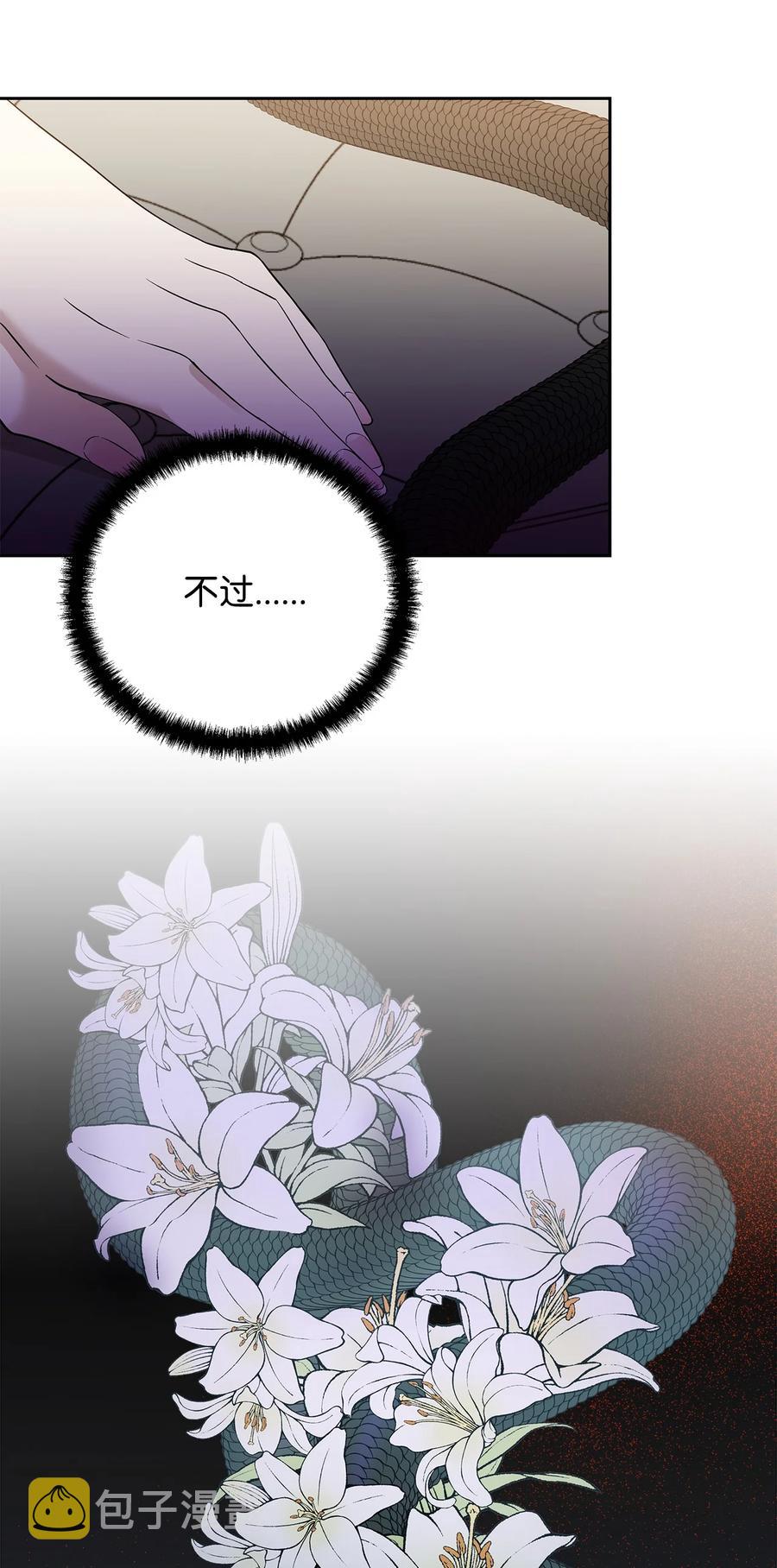 16 小姐的请求41
