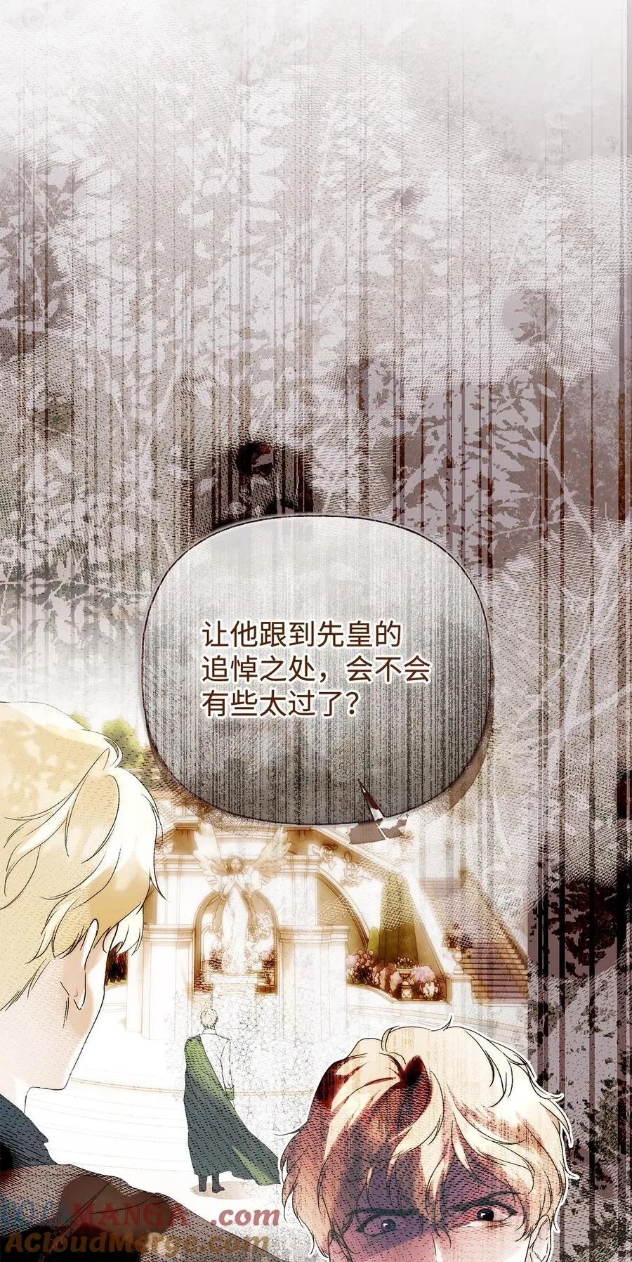 58 醉后真言48