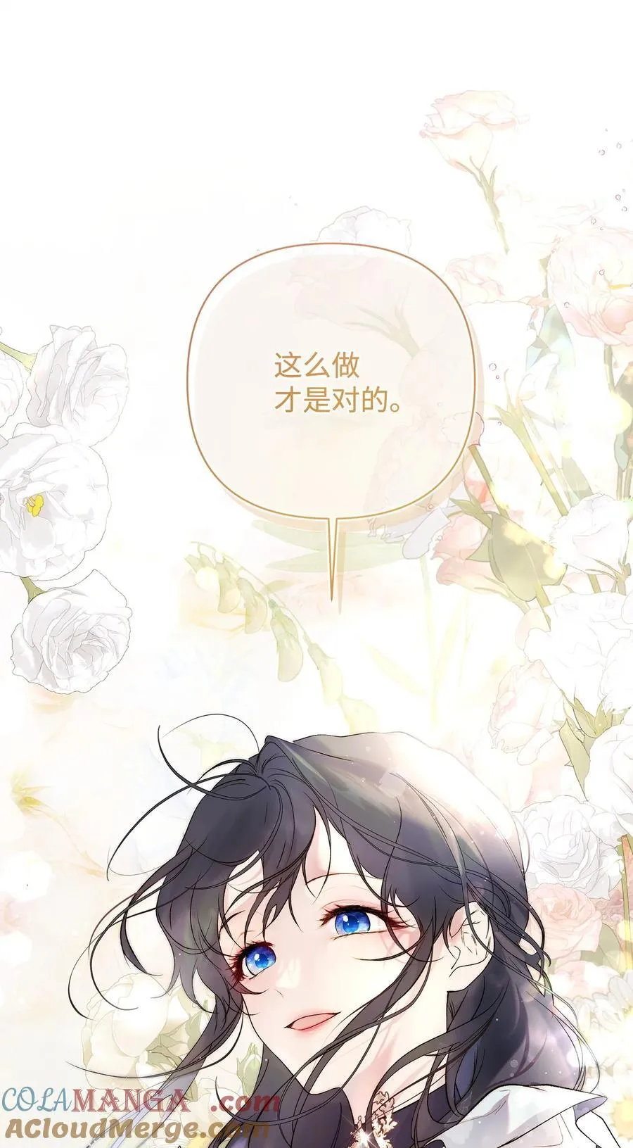 55 太子来访45