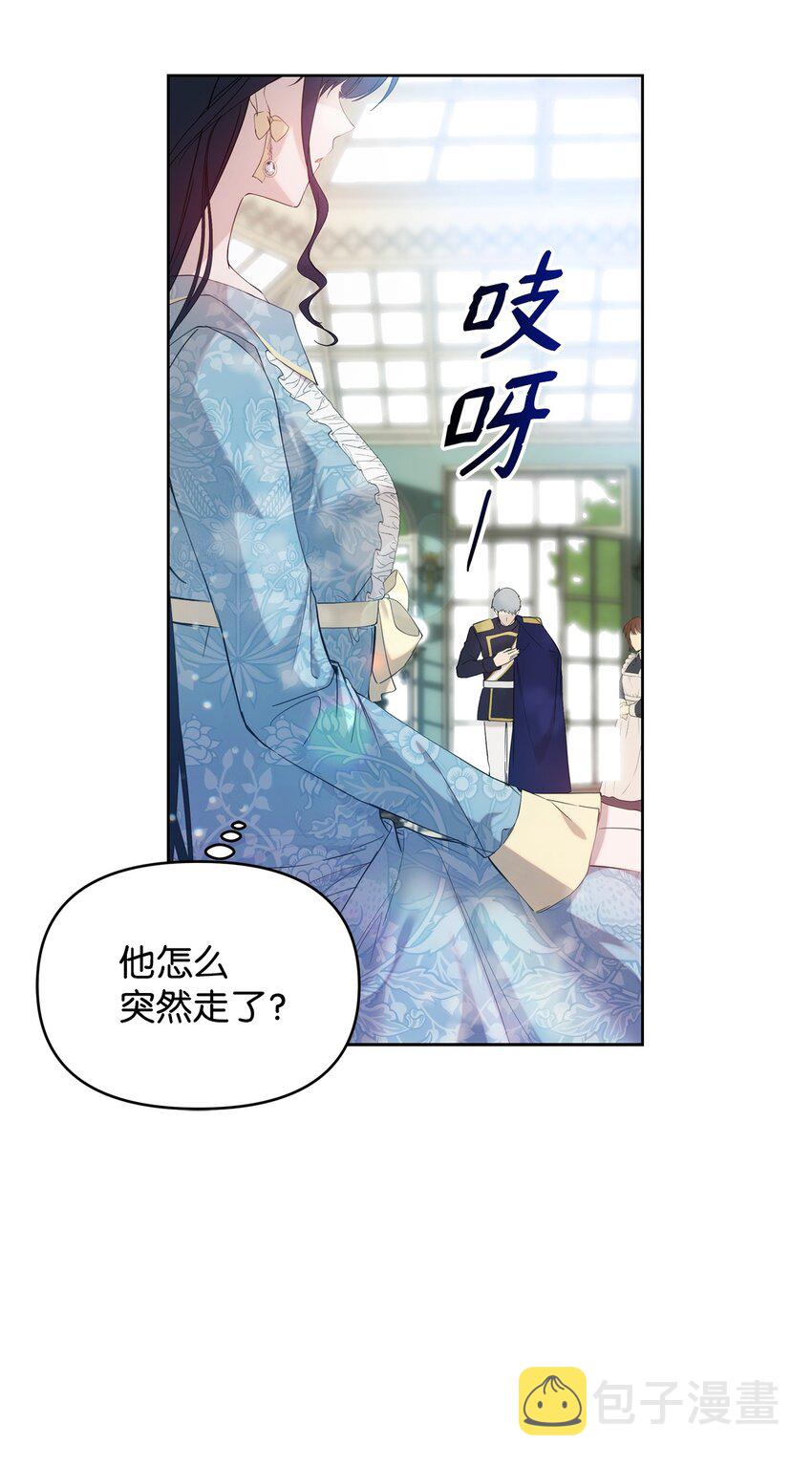 33 婚前协议47