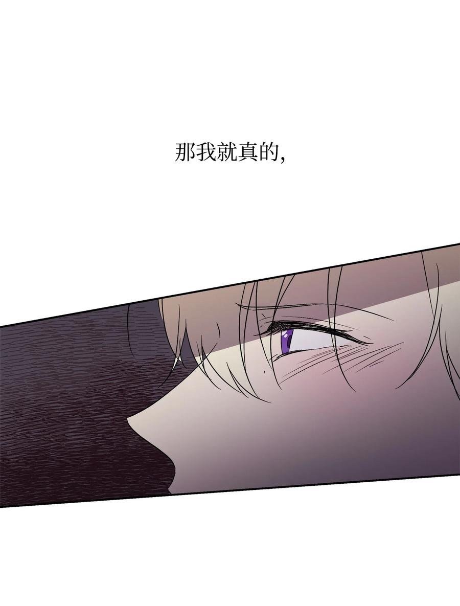 18 想要你的关怀82