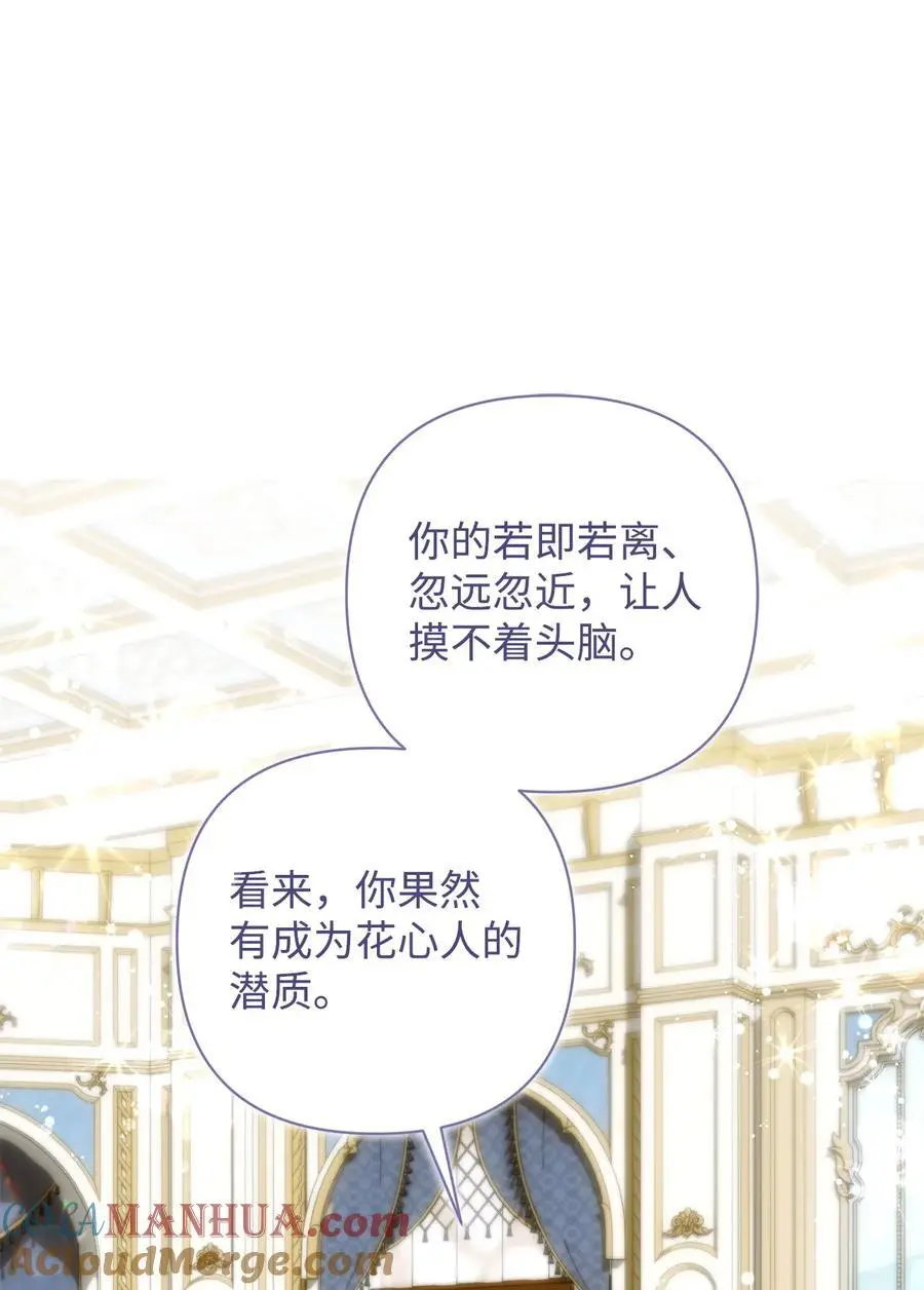 48 敕使来访30