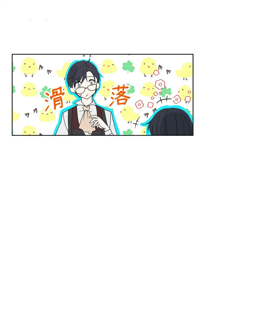 02 哥哥变了11