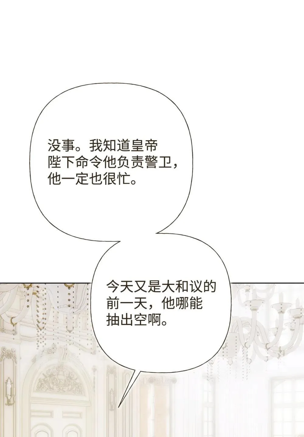 59 兄妹团聚9