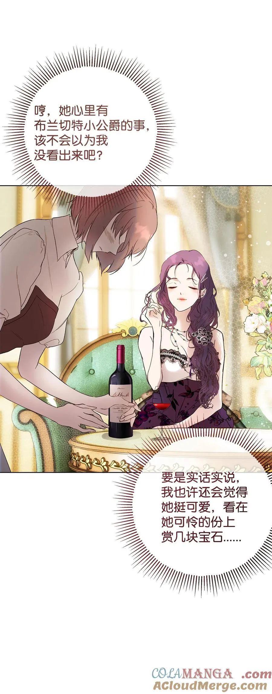 58 醉后真言54