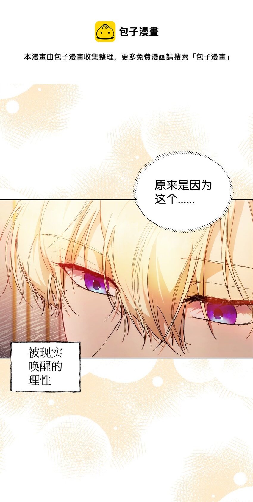 30 提前婚期16