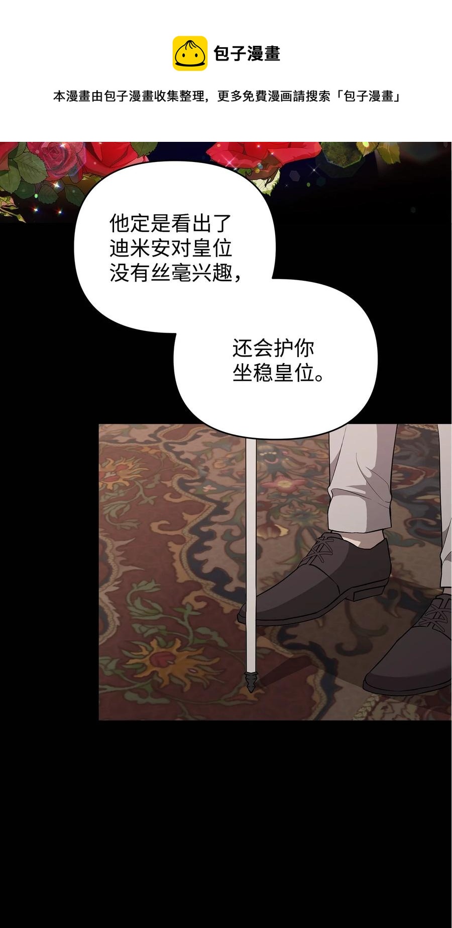 26 心理咨询16
