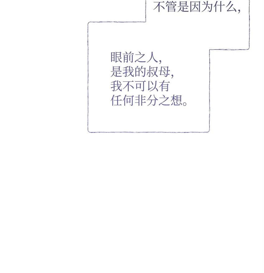 44 玛太欧的担忧7