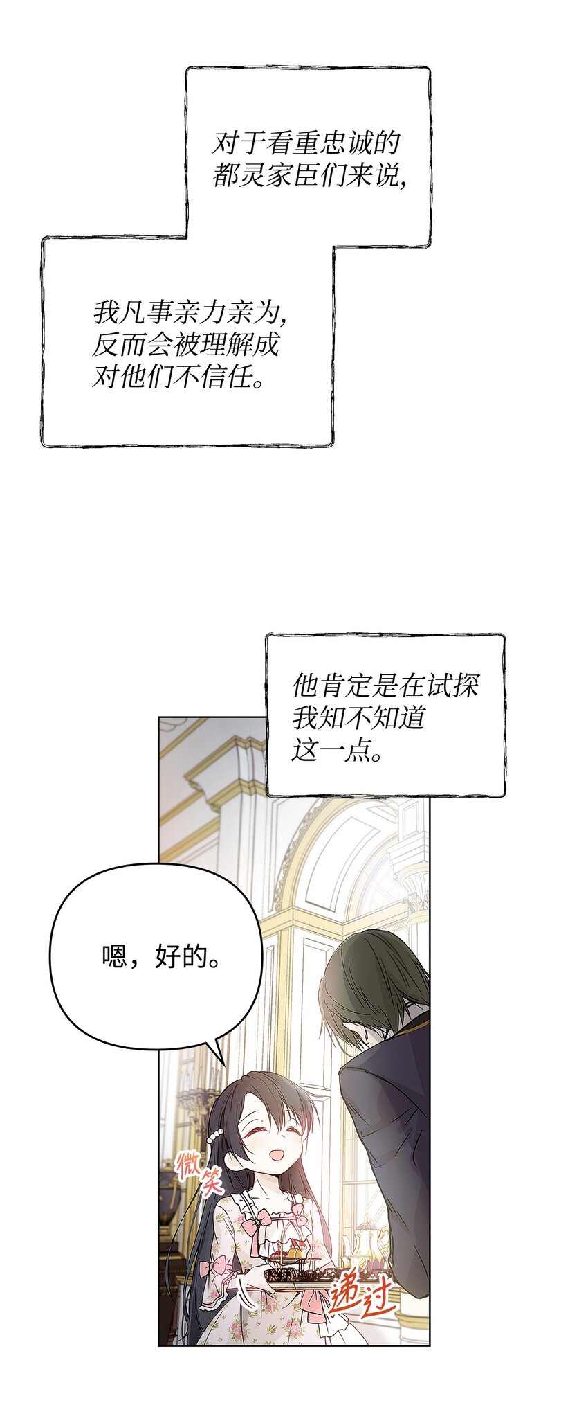 04 我的港湾31