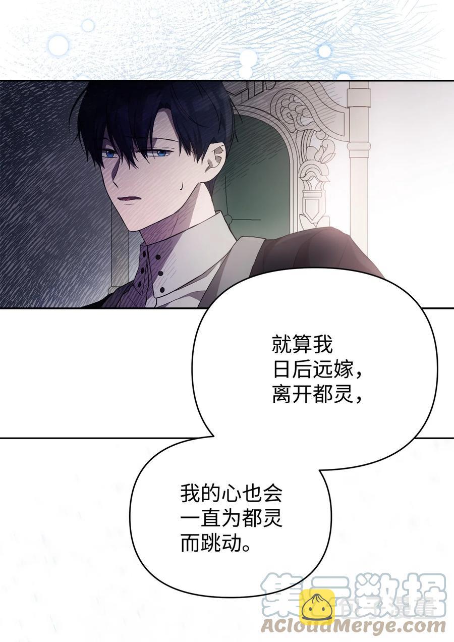 24 秘密联姻75