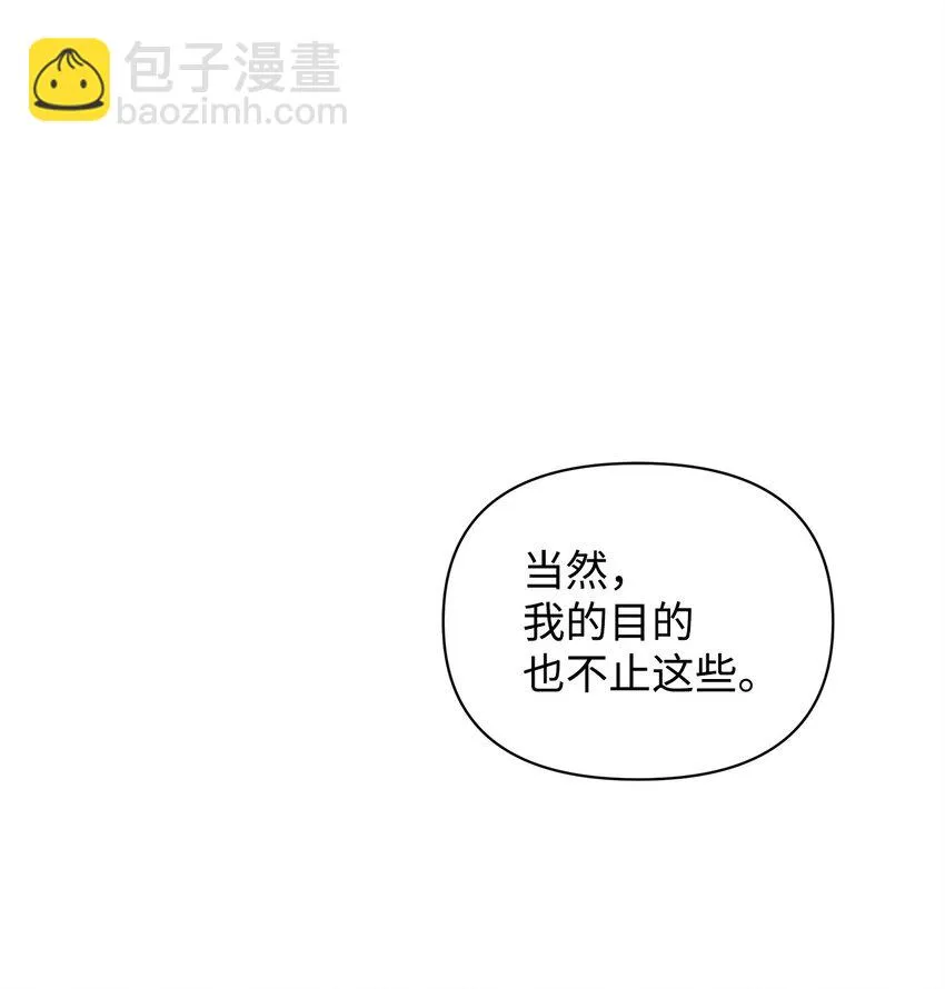 44 玛太欧的担忧63