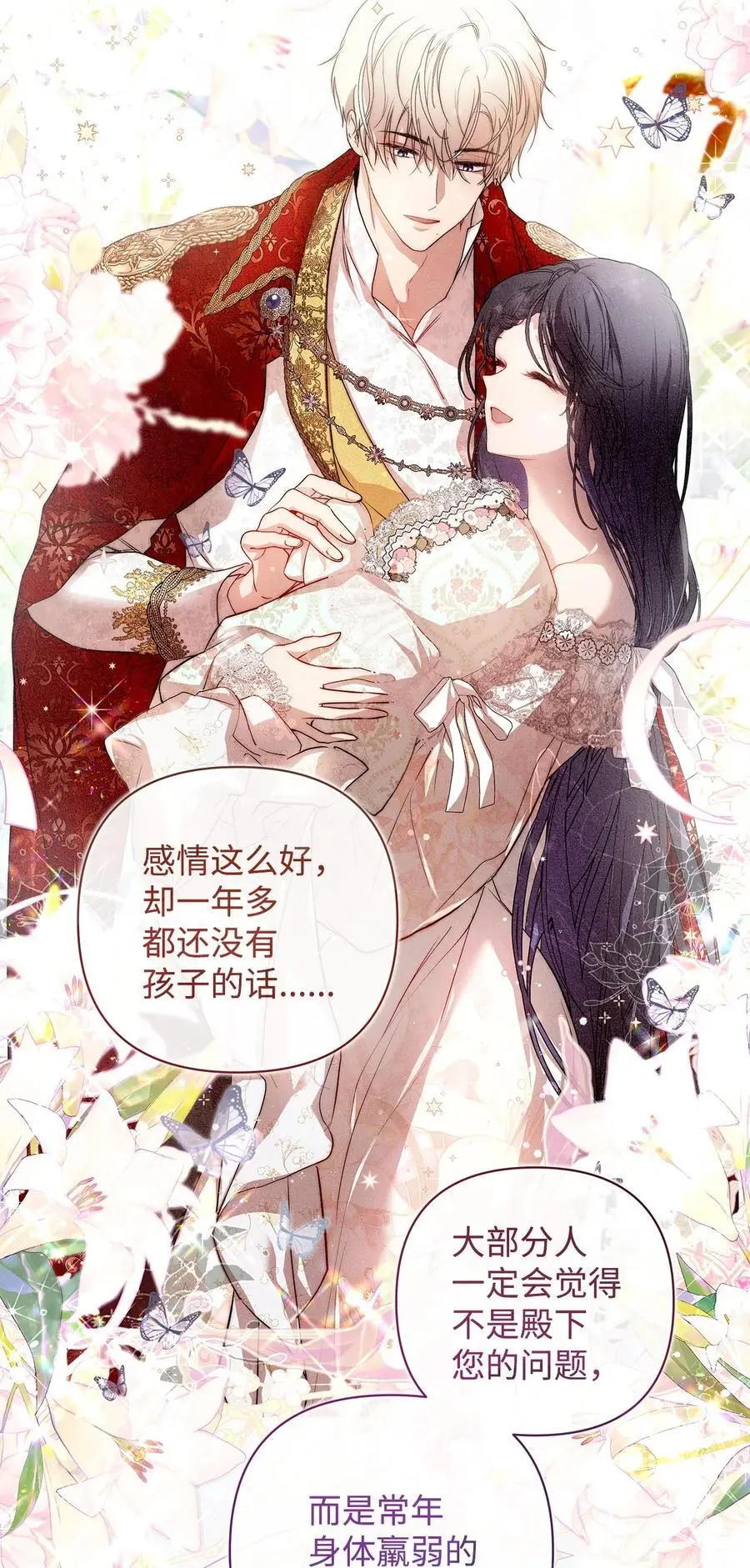 48 敕使来访10