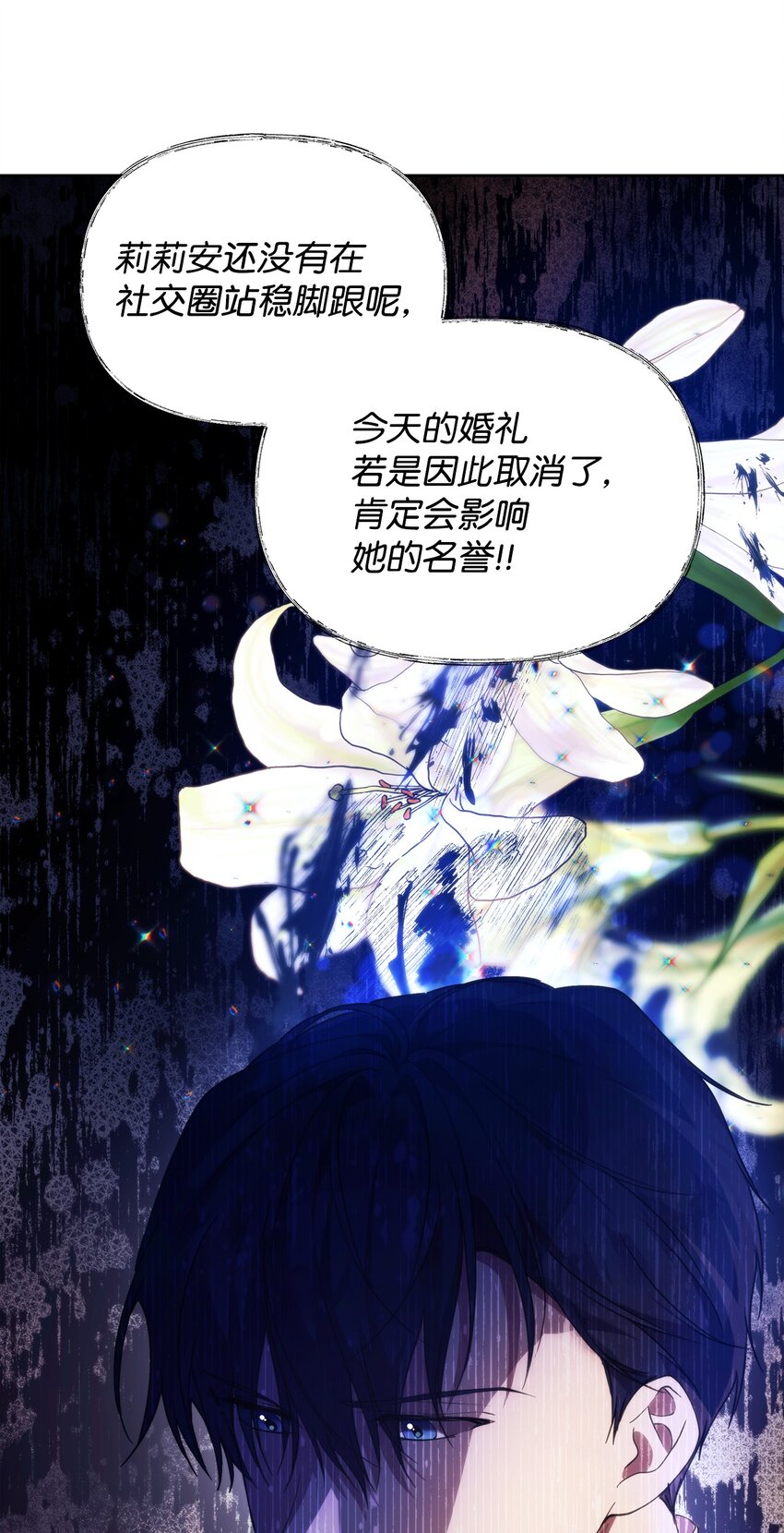 35 一波三折33