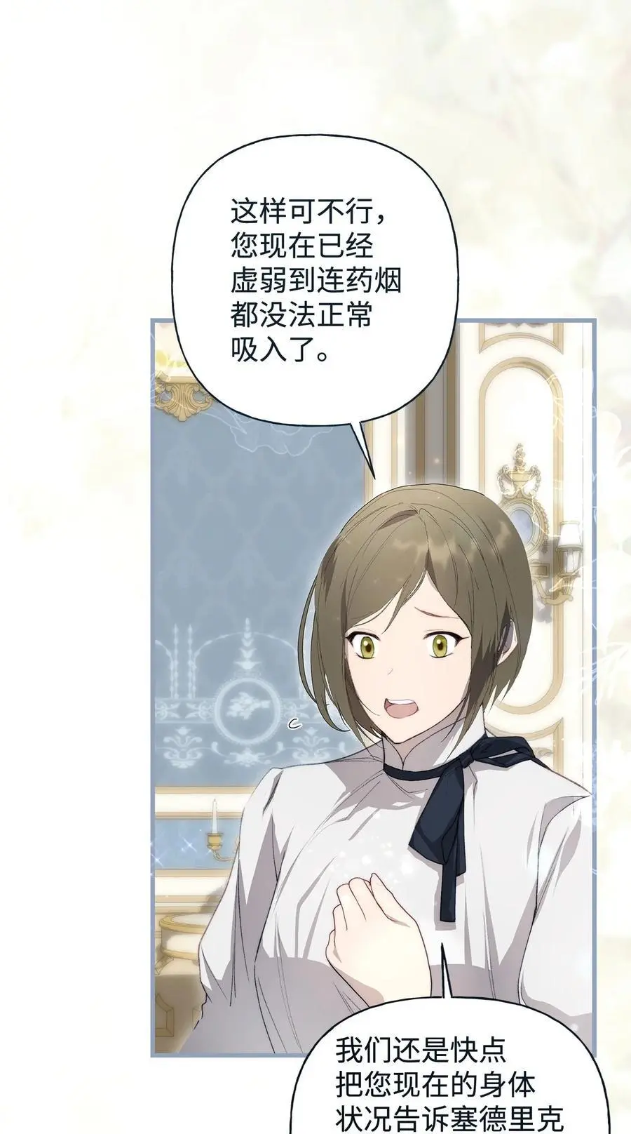 50 每况愈下34