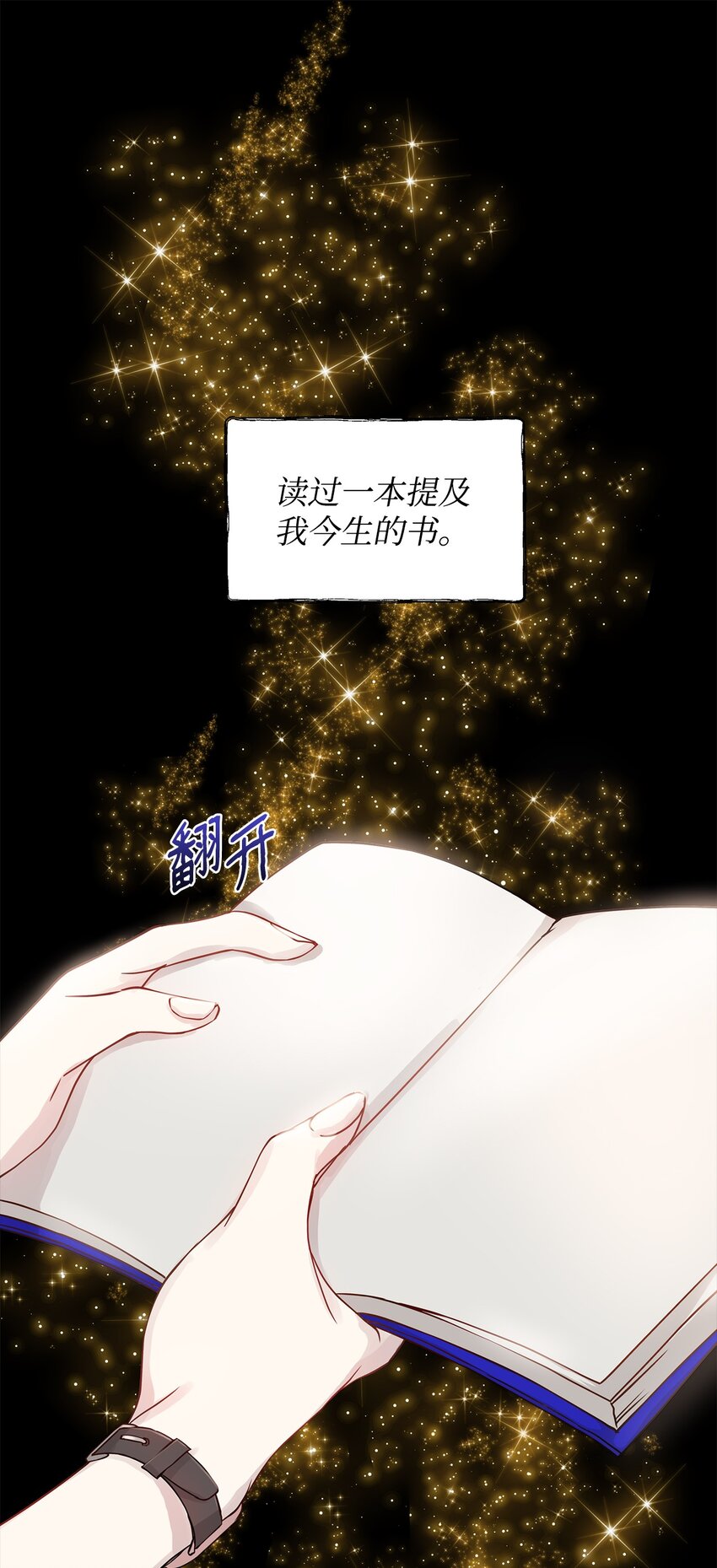 01 我命由我9