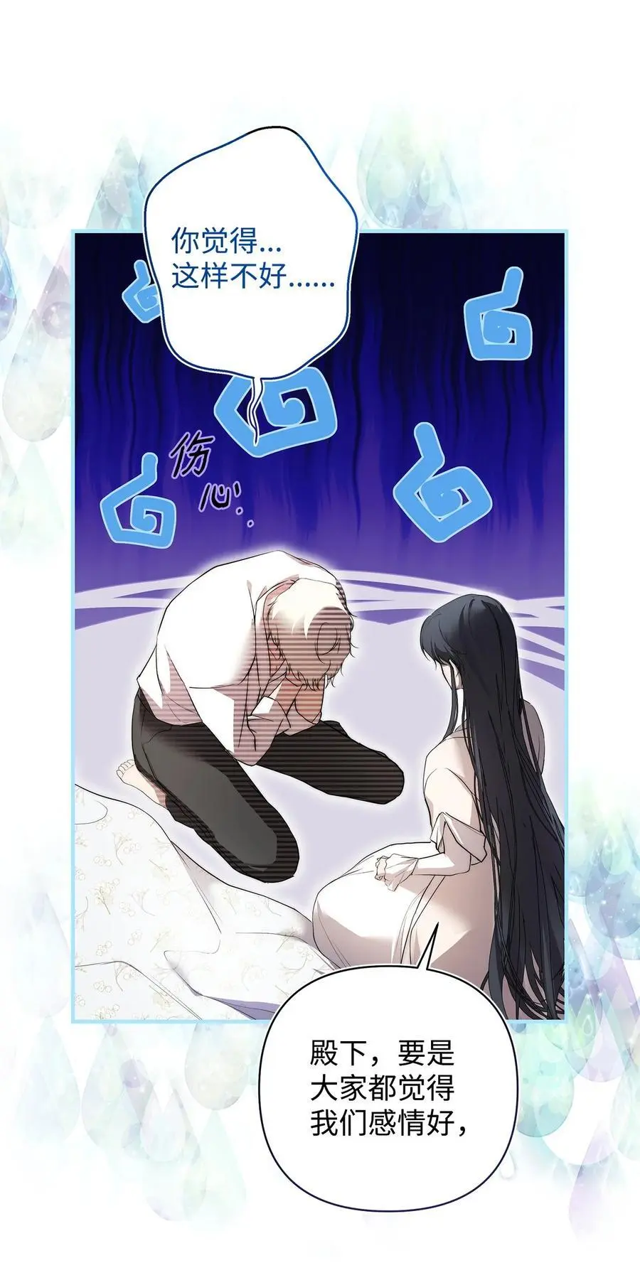 48 敕使来访7