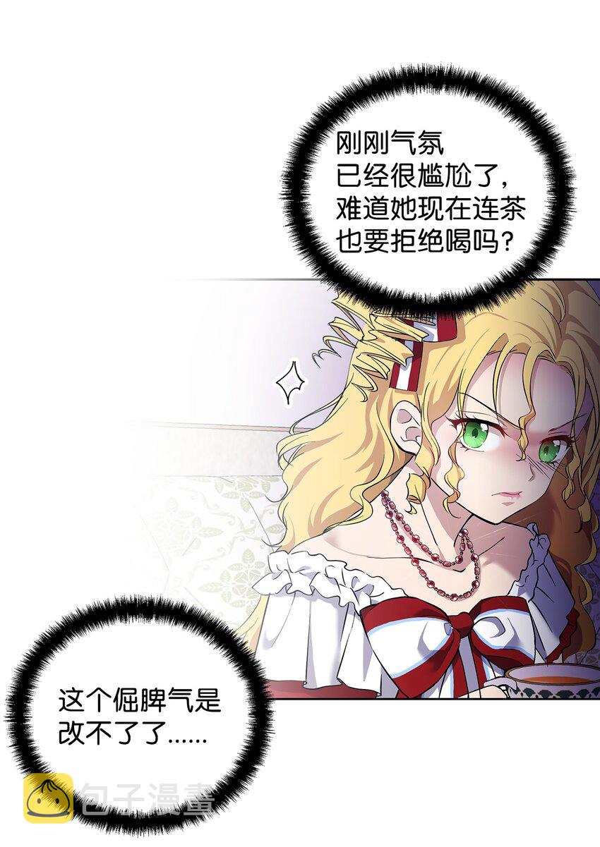 08 联谊会52