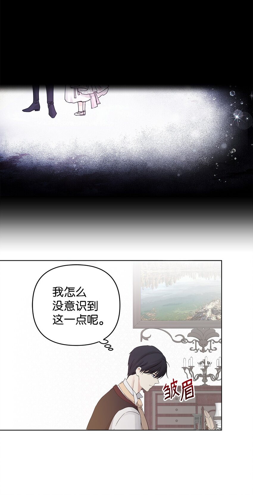 02 哥哥变了60