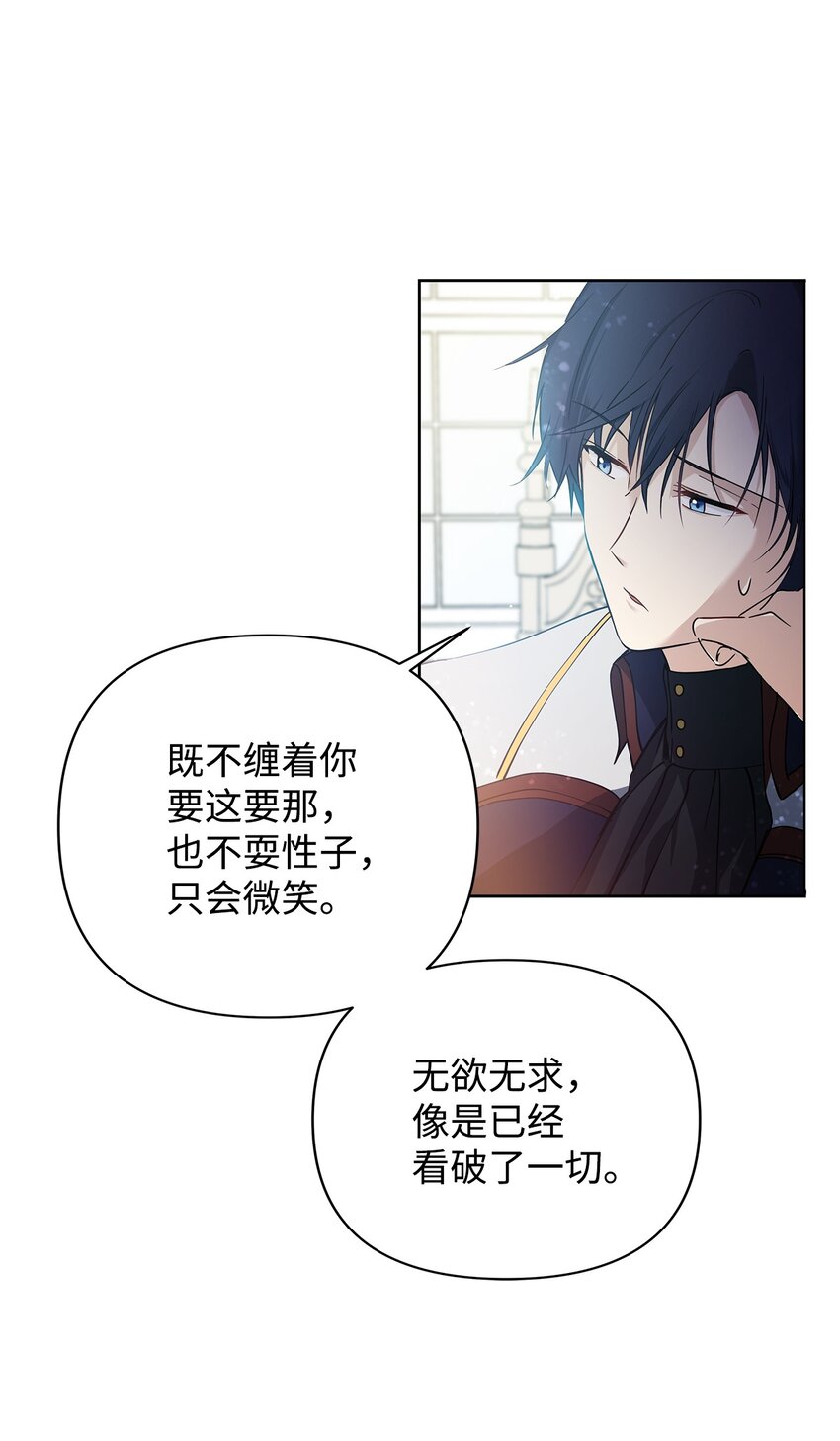 05 深思熟虑23