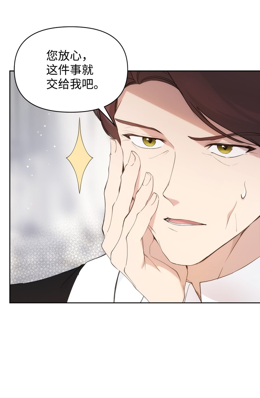 34 婚礼准备4