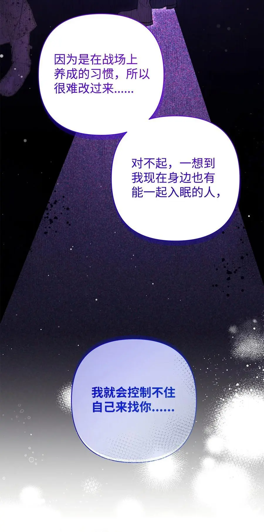 47 棋子80