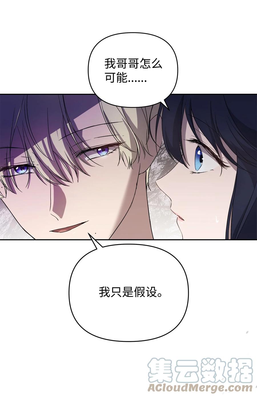 23 婚外情自由39