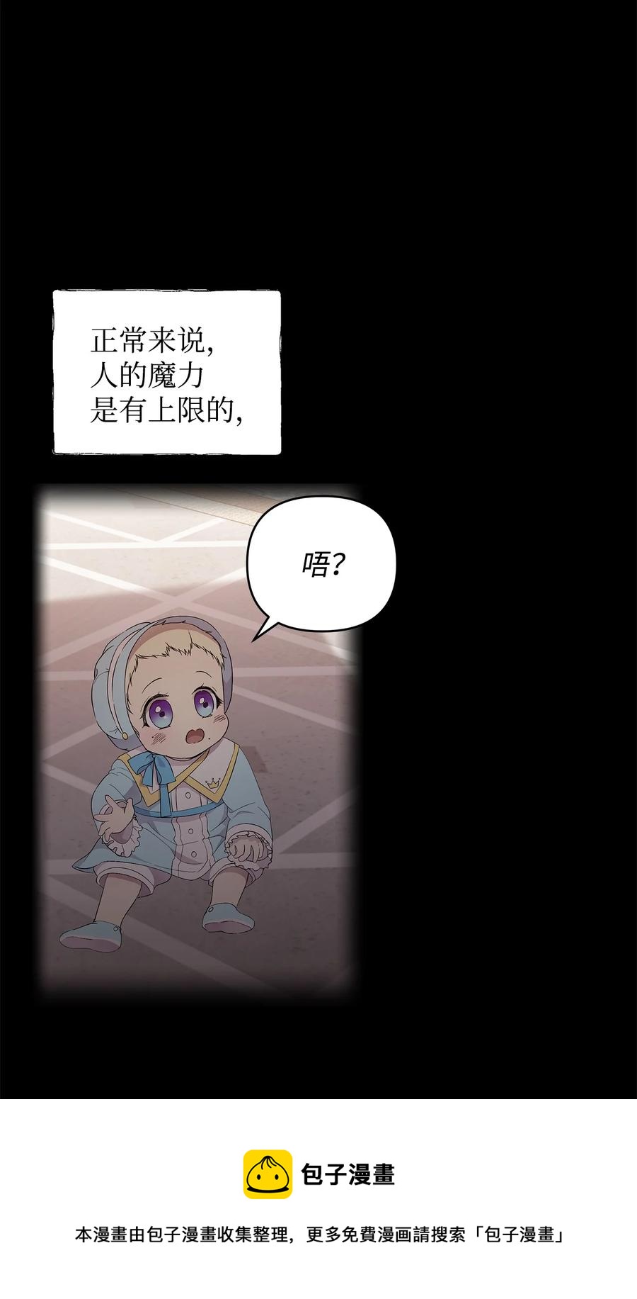 16 小姐的请求4