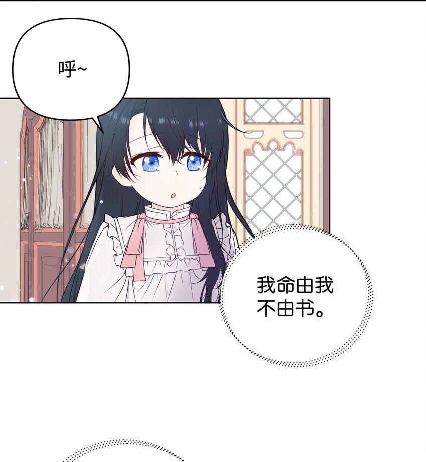 01 我命由我70