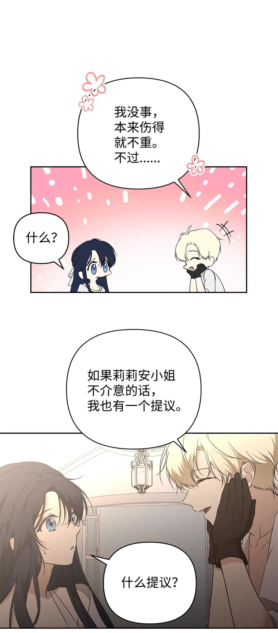 15 同回都灵67