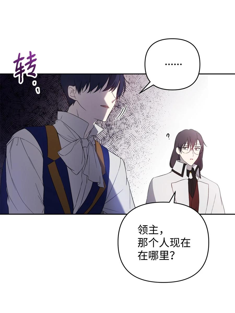 19 微妙的神经战46