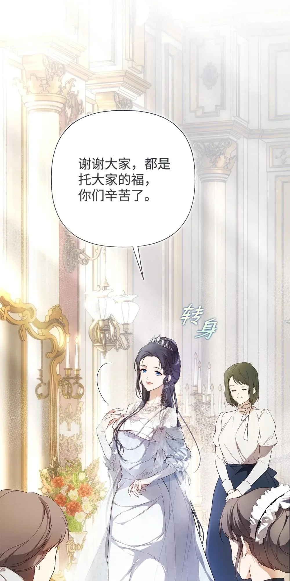 60 晚宴准备21