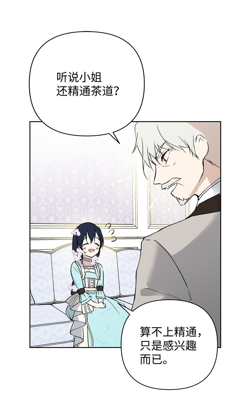 06 大帝候39