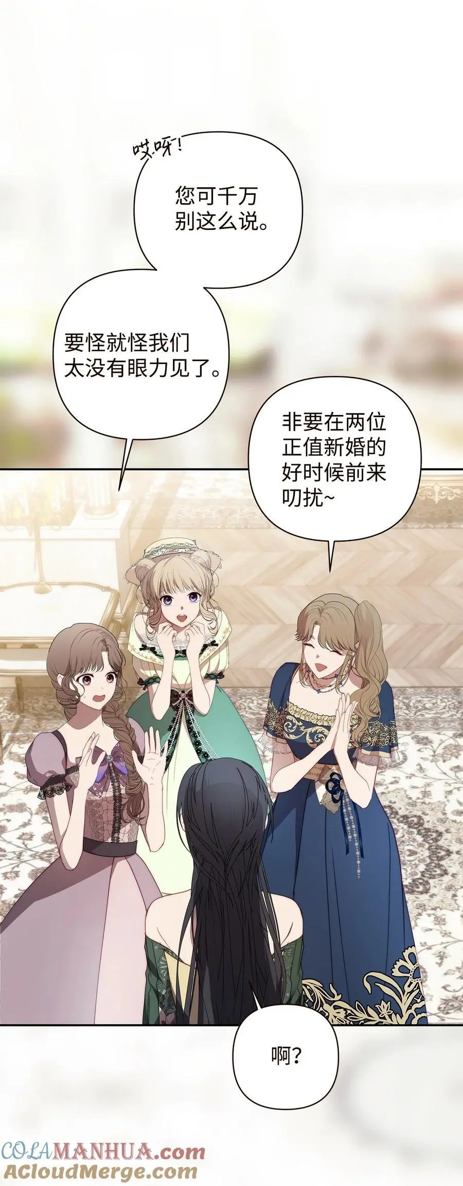 49 姐妹相聚51