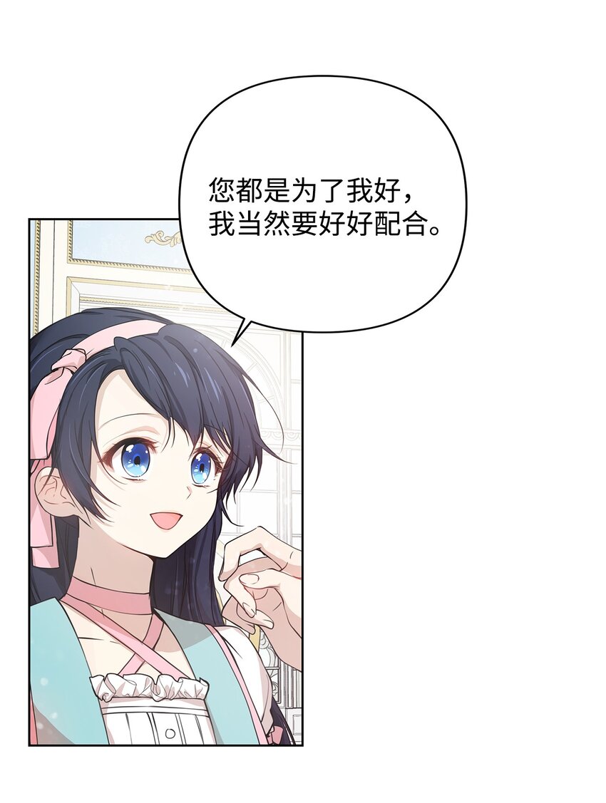 05 深思熟虑3