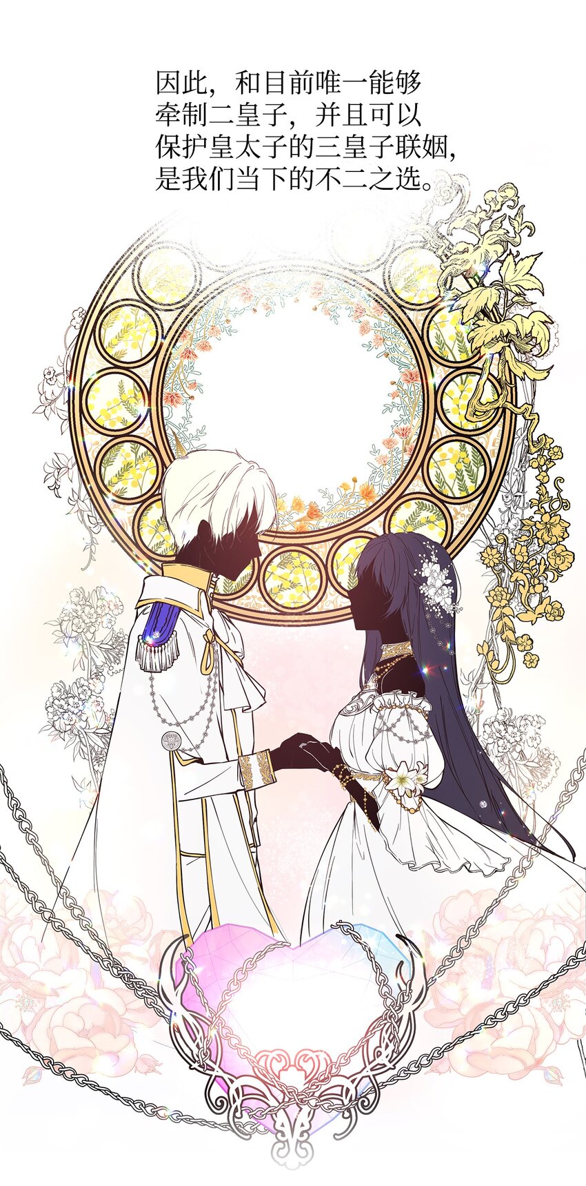 05 深思熟虑63