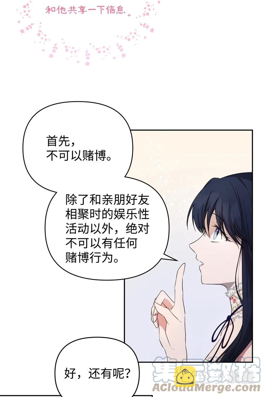 23 婚外情自由54