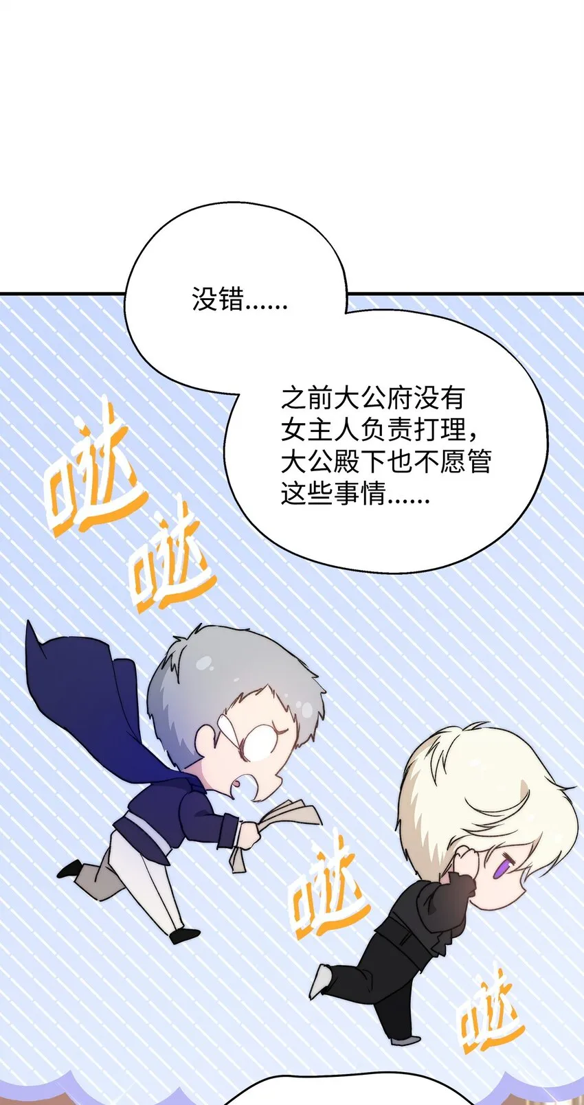 45 有得必有失83