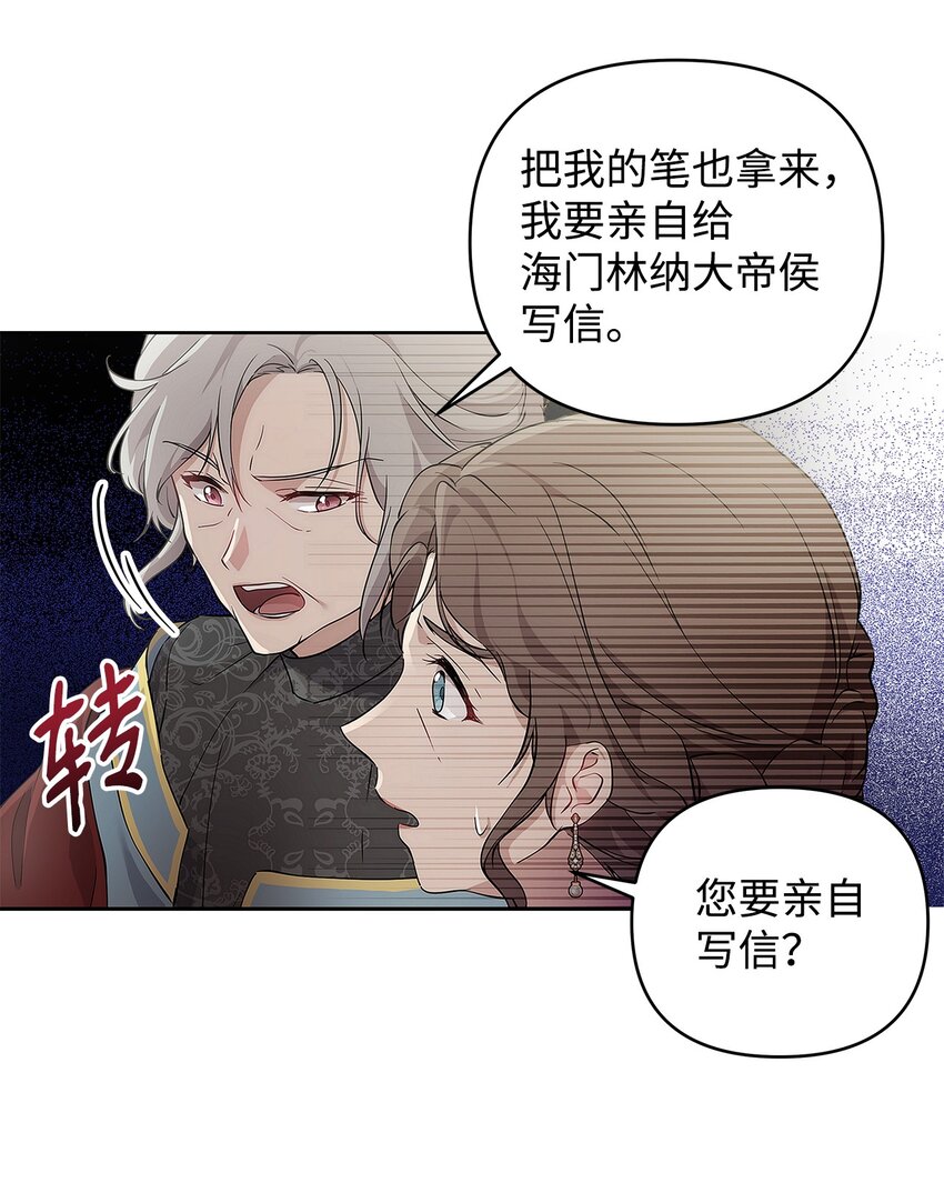 09 魔力枯竭症13