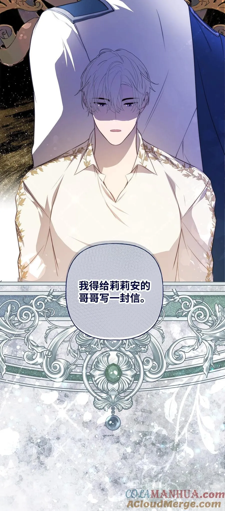 51 隐瞒与怀疑45