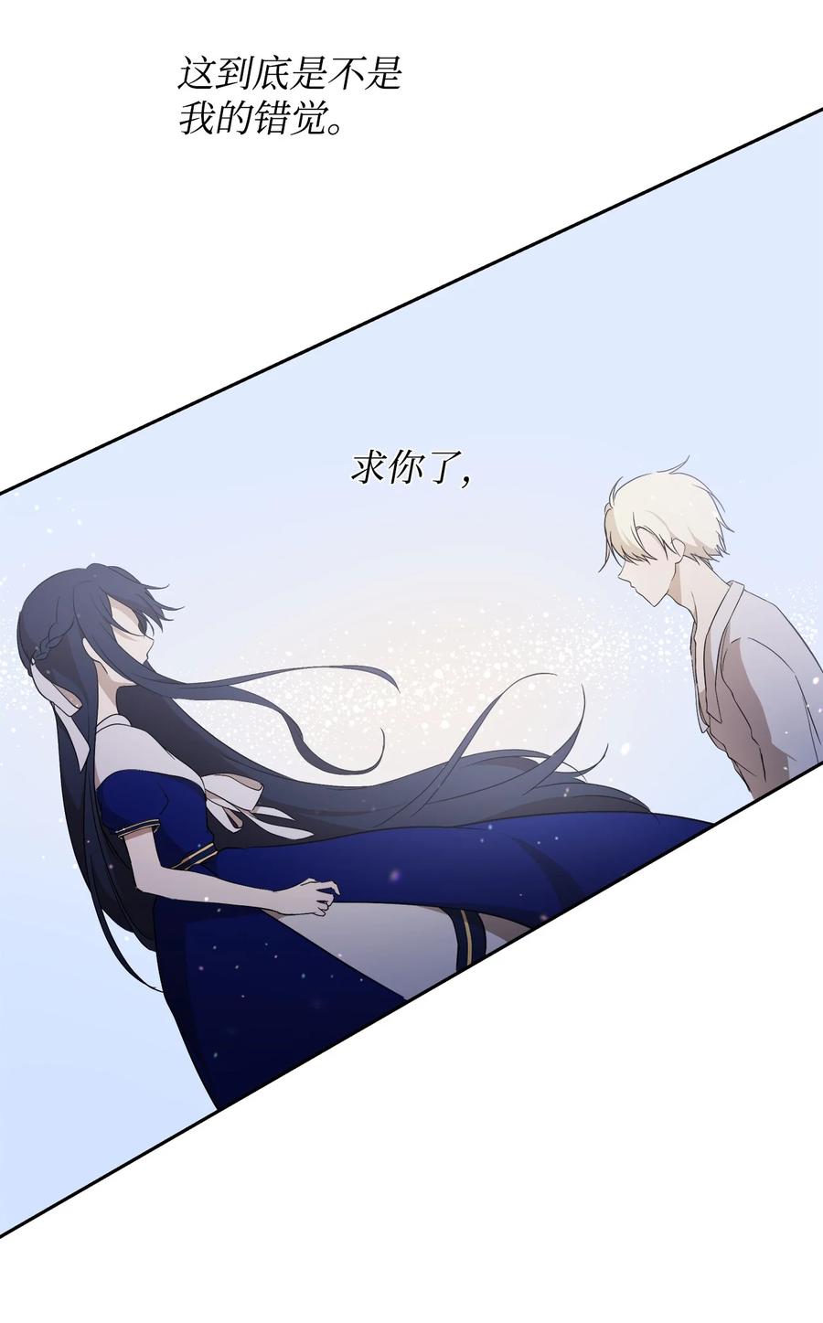 18 想要你的关怀79