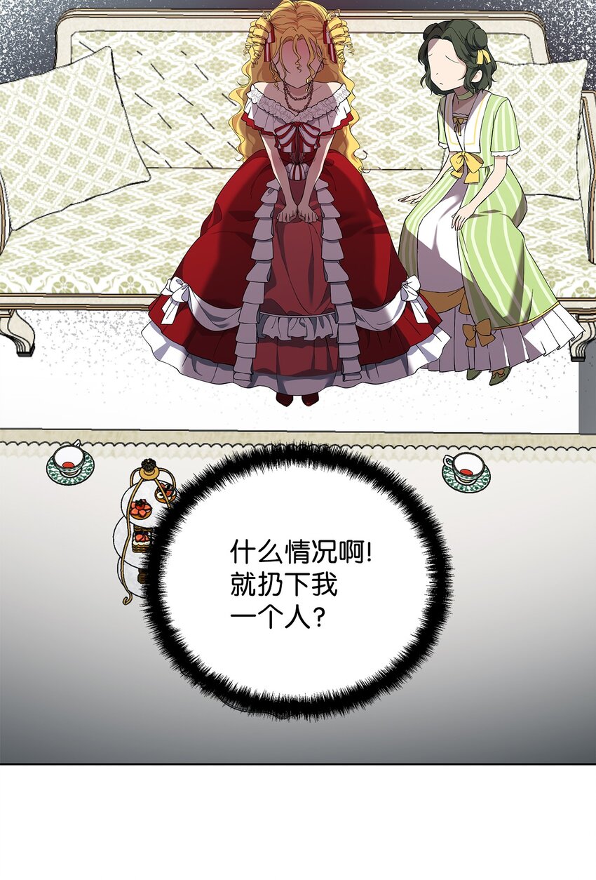 08 联谊会58