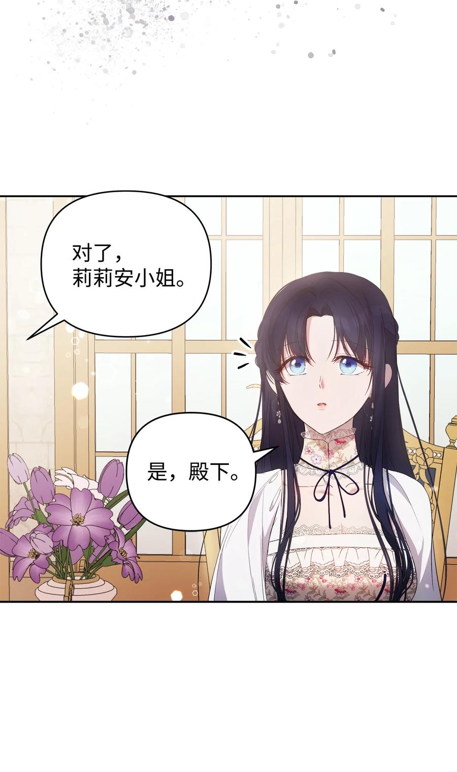 23 婚外情自由22