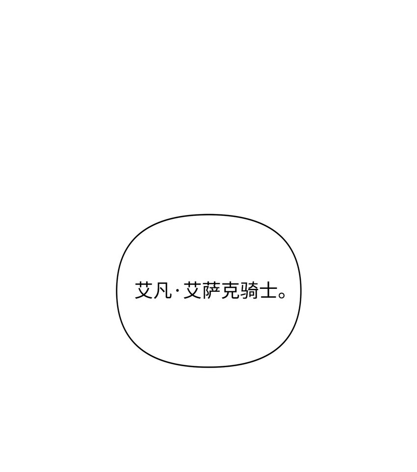 07 证婚书7