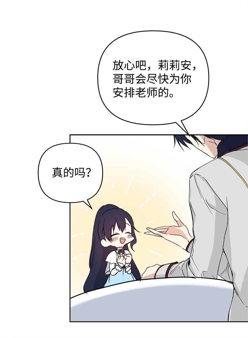 06 大帝候12