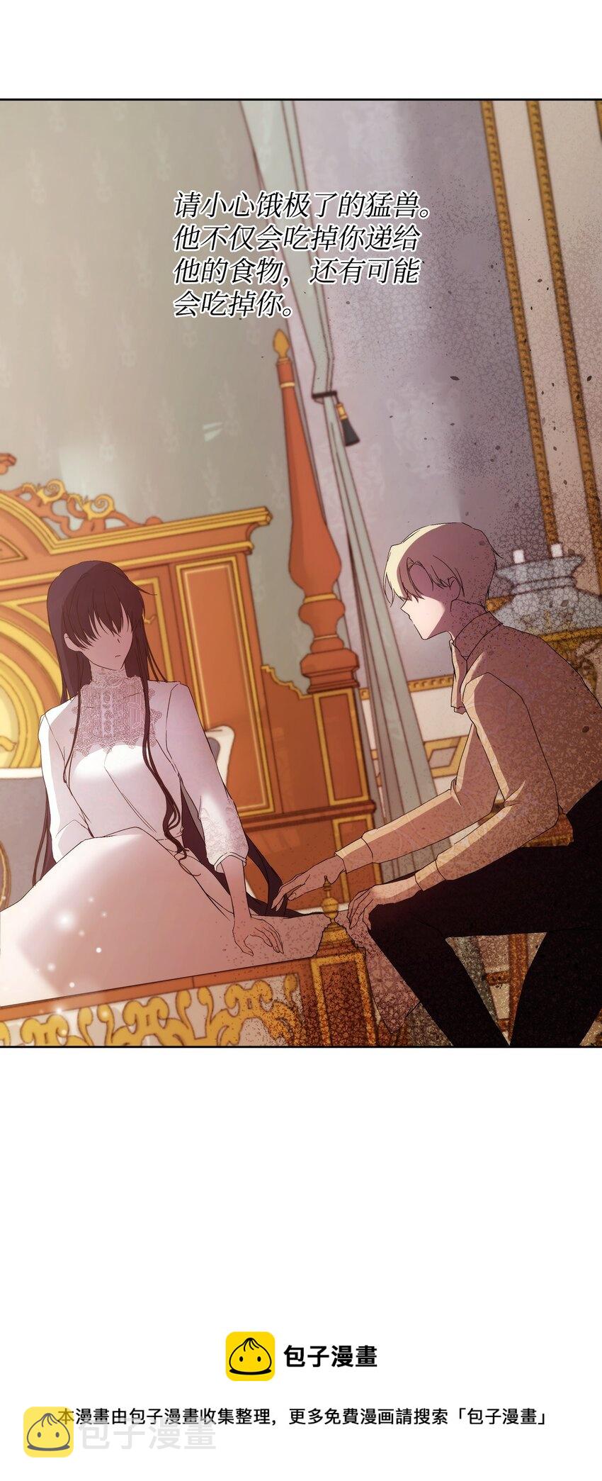 31 婚礼许可28